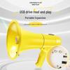 Leigongwang CR-93 Waterproof Handheld Rescue Megaphone CN plug (adapter included) (CN version)