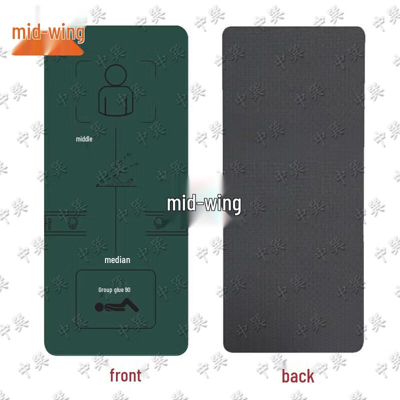 Zhong Xun Fitness Training Mat