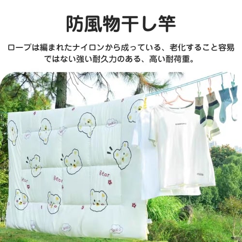 Laundry Line, Clothes Drying Rope (Set of 2, Approx. 5m) - Ideal for Travel, Camping, Rainy Season, Indoor Drying, Indoor and Outdoor Use, Portable, E