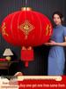 2025 New Year Celebration Red Flocked Lantern for Balcony & Outdoor Spring Festival Décor