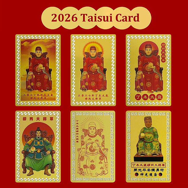 2027 Tai Sui Feng Shui Prayer Card Gold Foil Exorcism Protection Safe Lucky  for Office Desk Car Decor Souvenir Gift