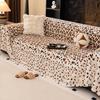 1Pc Plush Leopard Print Sofa Cover Anti-Skid And Anti-Cat Scratch In Autumn And Winter A Whole All-Inclusive Cushion Blanket