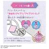 TAKARA TOMY Onegai I-Pri Debut Card Set Sanrio Characters Model