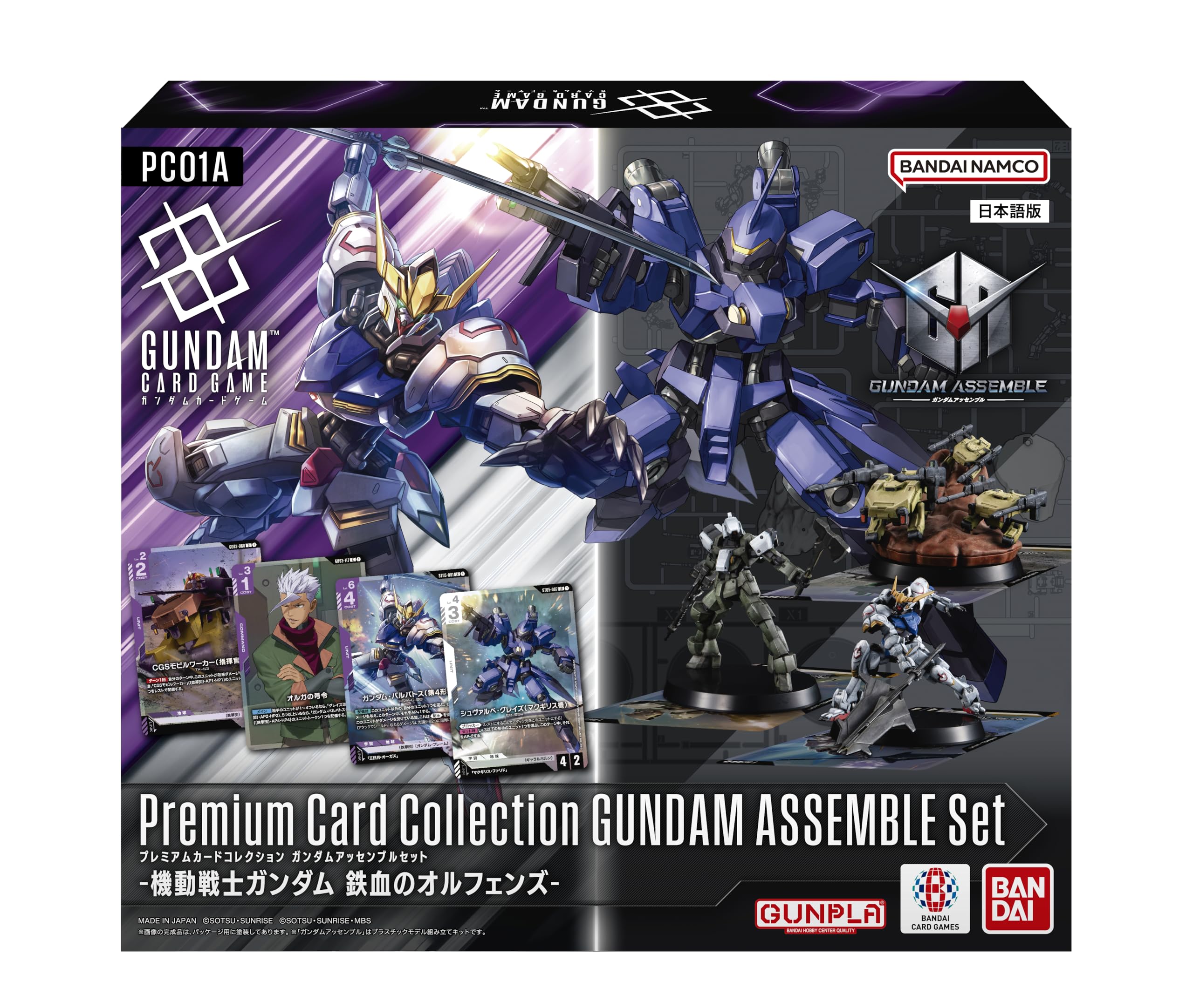 Bandai Gundam Card Game Premium Card Collection Gundam Assemble Set Suit -Mobile Gundam Iron-Blooded Orphans- [PC01A]