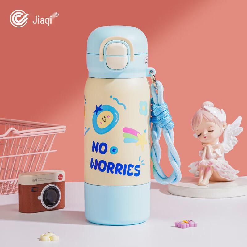 Jiaqi Xinyue Double-Drink Insulated Bottle