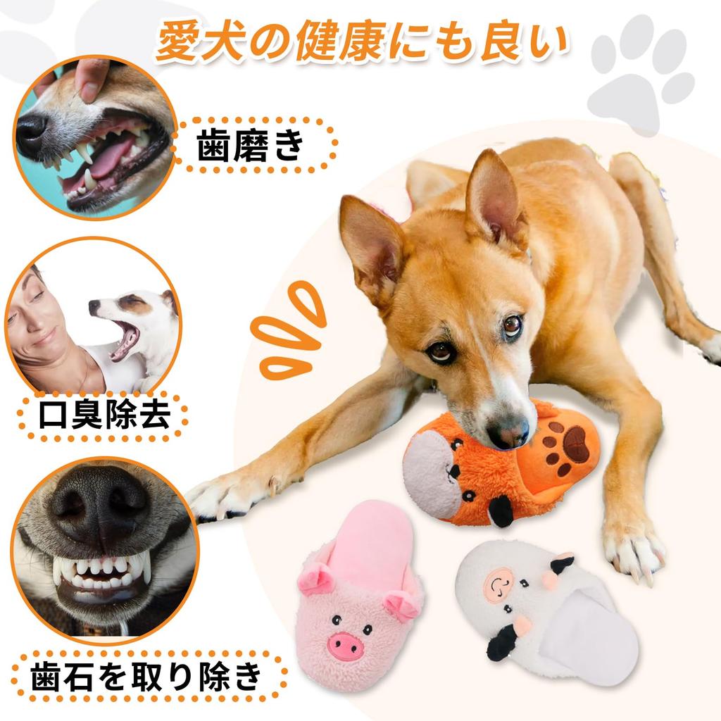 Cute Plush Slippers for Shiba Inu Educational Toy with Treat Dental Exercise Anxiety Stress Crunchy Slippers for and Large Dogs Dogs, Sound, Holder,