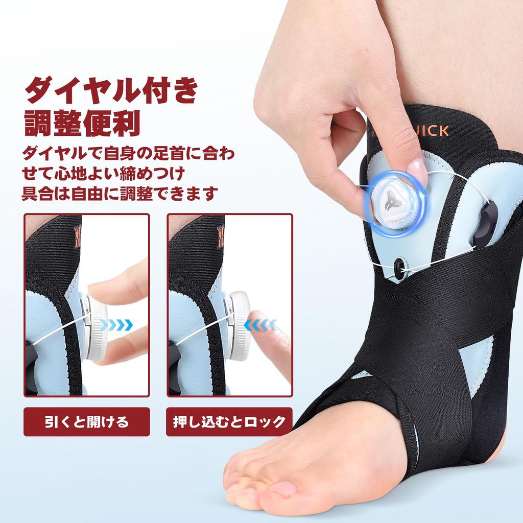 KTQUICK Ankle Dial Ankle Support with Ankle Joint Suitable for Both Left and Right Ankles Support, 1-Piece Set, Dial, Protection, Unisex, (Small)