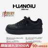 Global versatile little white shoes men's ZHQ-HY986 spring men's shoes trend sports and leisure shoes men's thick baseplate shoes