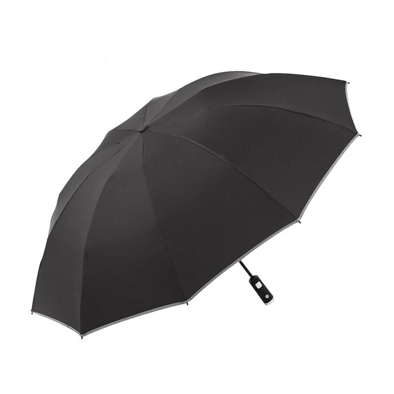 Tiangtang Automatic 10-Rib Sun/Rain Umbrella
