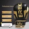 Jun Ding Ying 4oz Black Boxing Training Gloves
