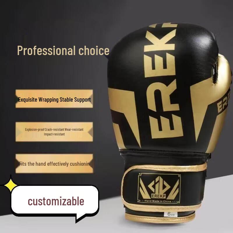 Jun Ding Ying 4oz Black Boxing Training Gloves