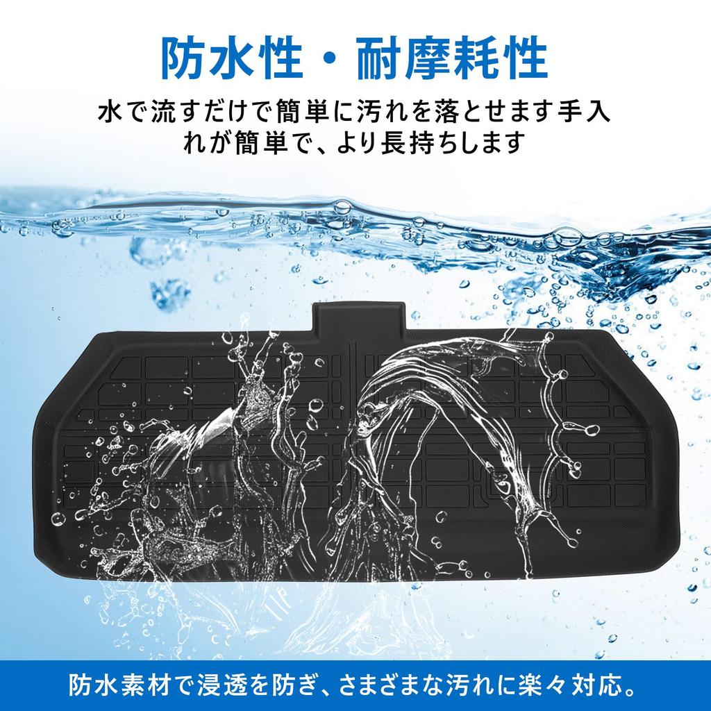 Sarasara Floor and Luggage Mat Set for Honda Step WGN and RP8 Hybrids from May 2022 Made with TPE these 3D Floor Mats are and making them easy to Also