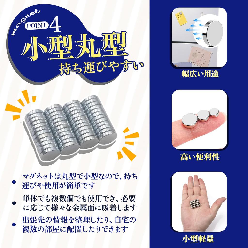 Små Neodymium Neodymium Magneter, Runda Magneter, Små, Mångsidiga, Rund Form, 10 Stycken, Mångsidiga, Super