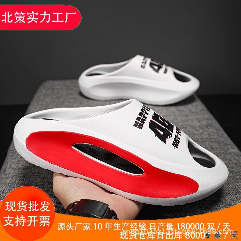 Thick-soled Slippers Men's Summer Wear Non-slip New Sports Beach Sandals Can Be