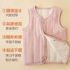 Children's Warm Vest