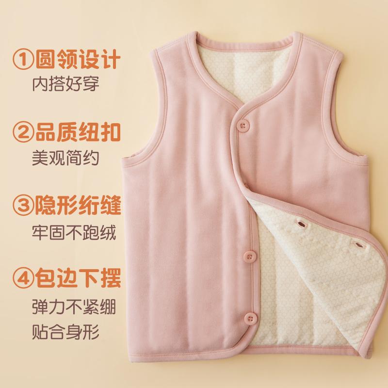 Children's Warm Vest