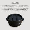 Kamoshika Tool Shop Rice Pot 2 Cups Black