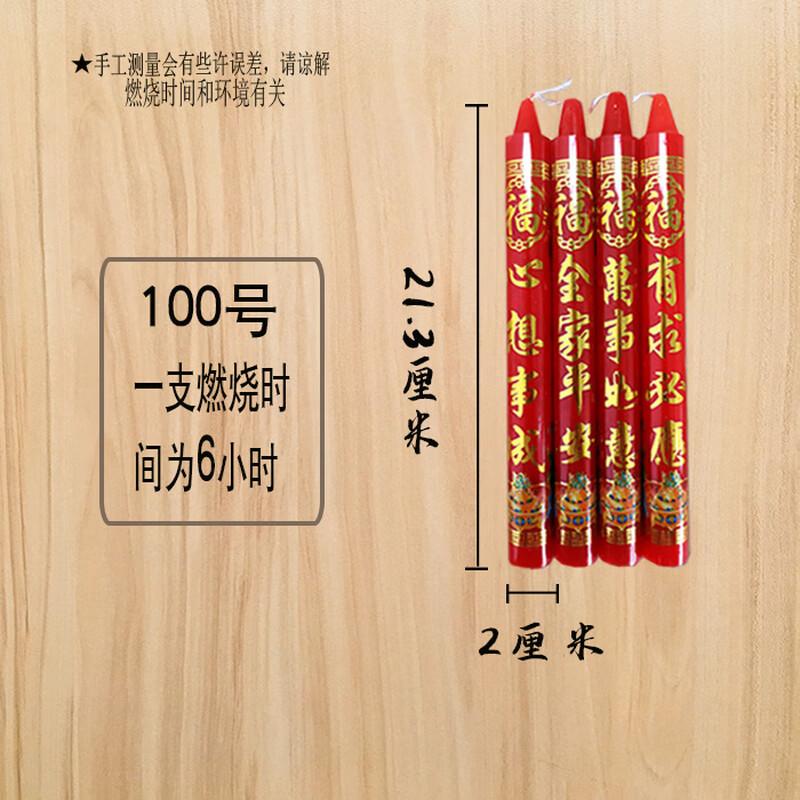 Handun Red Pillar Ritual Candles