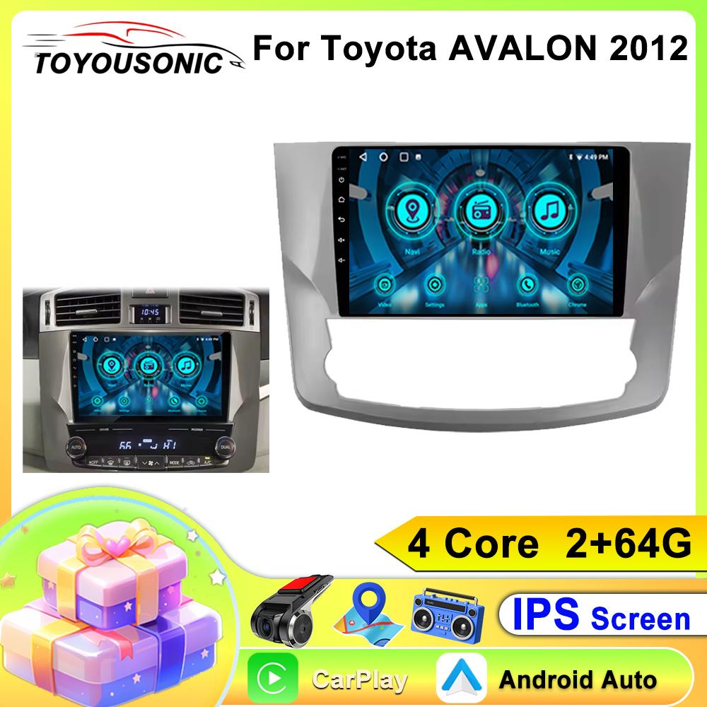 TOYOUSONIC 2 Din Android13 For Toyota AVALON 2012 Car Radio Multimedia Player GPS Navigation Autoradio Carplay Head Unit