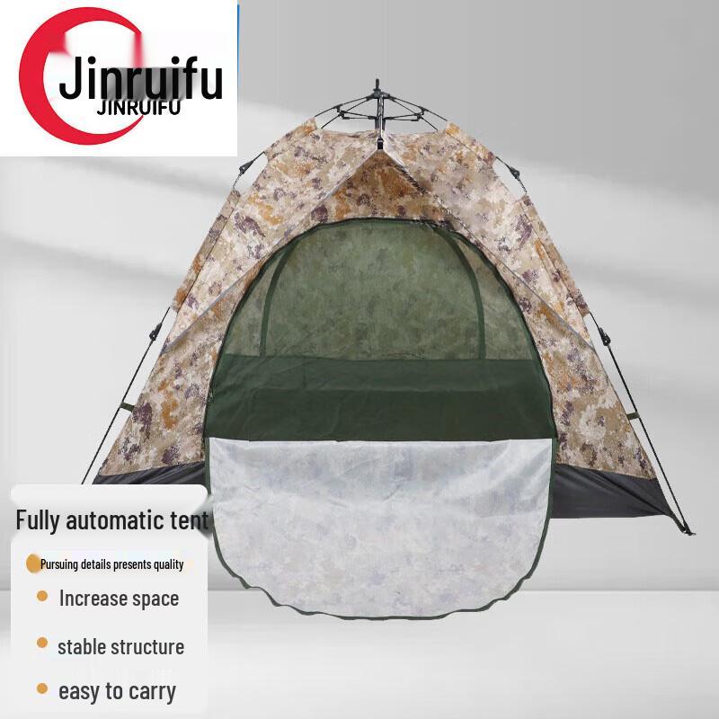 JinRuiFu Automatic Outdoor Camping Tent