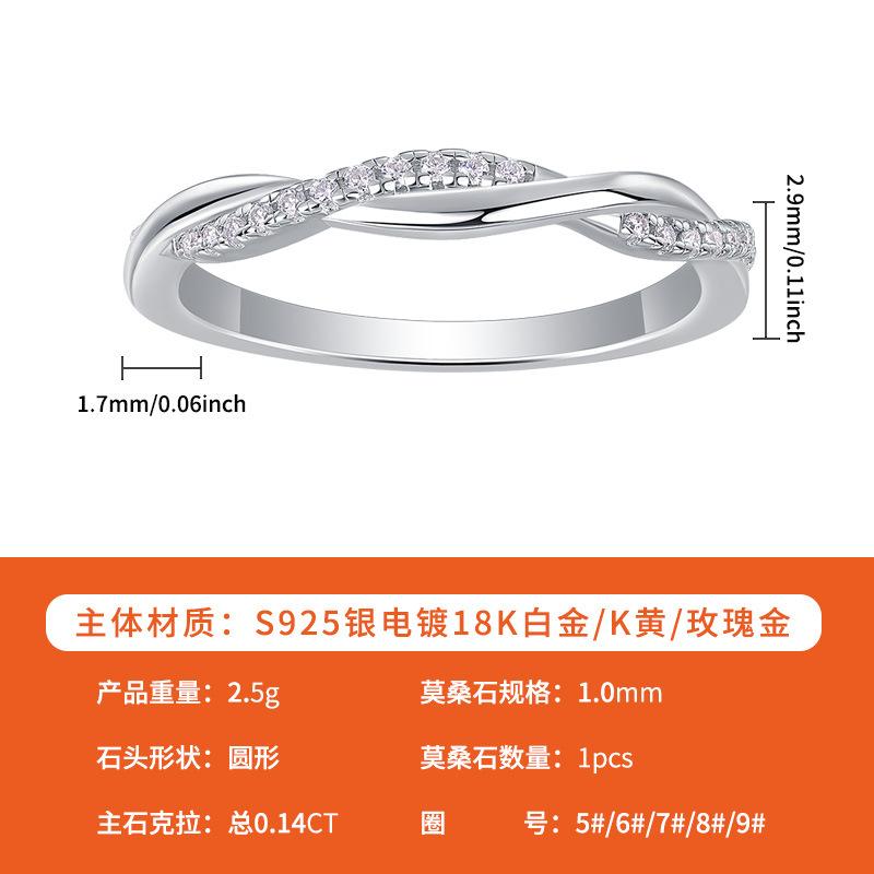 

Hot Sale Wind Twist Wall Shine Bright High Brightness Silver Plated for Wedding Ring Women Us size 5/finger ring circumference 49.9mm