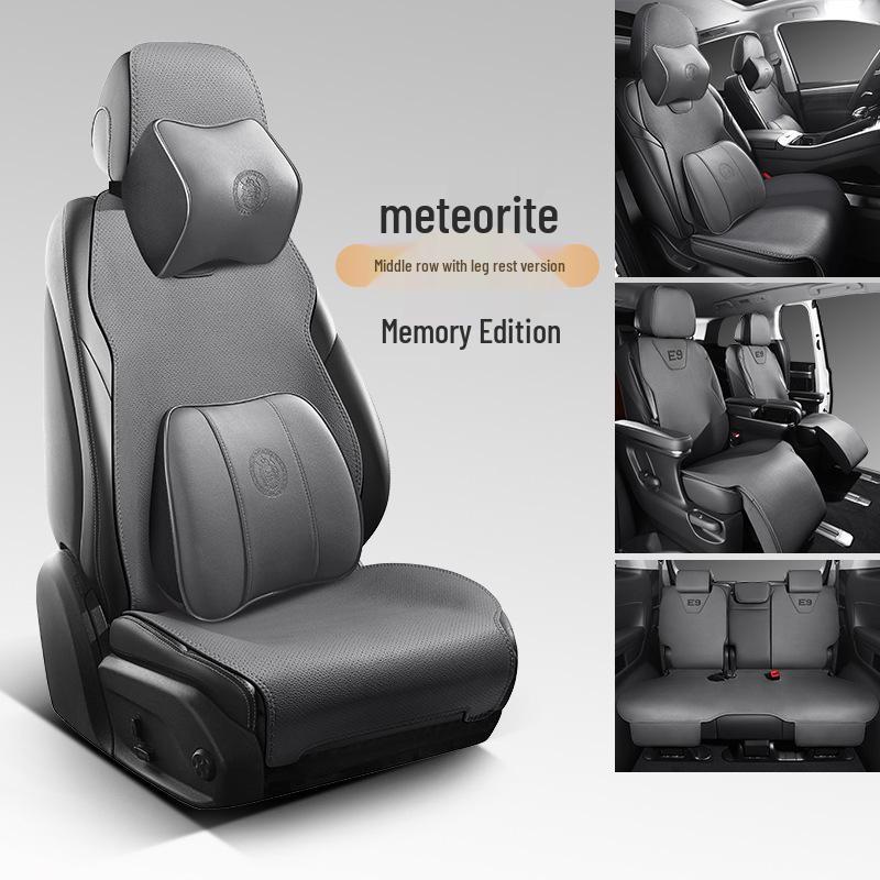 2024 E9 Exclusive Edition Leather Seat Cushion