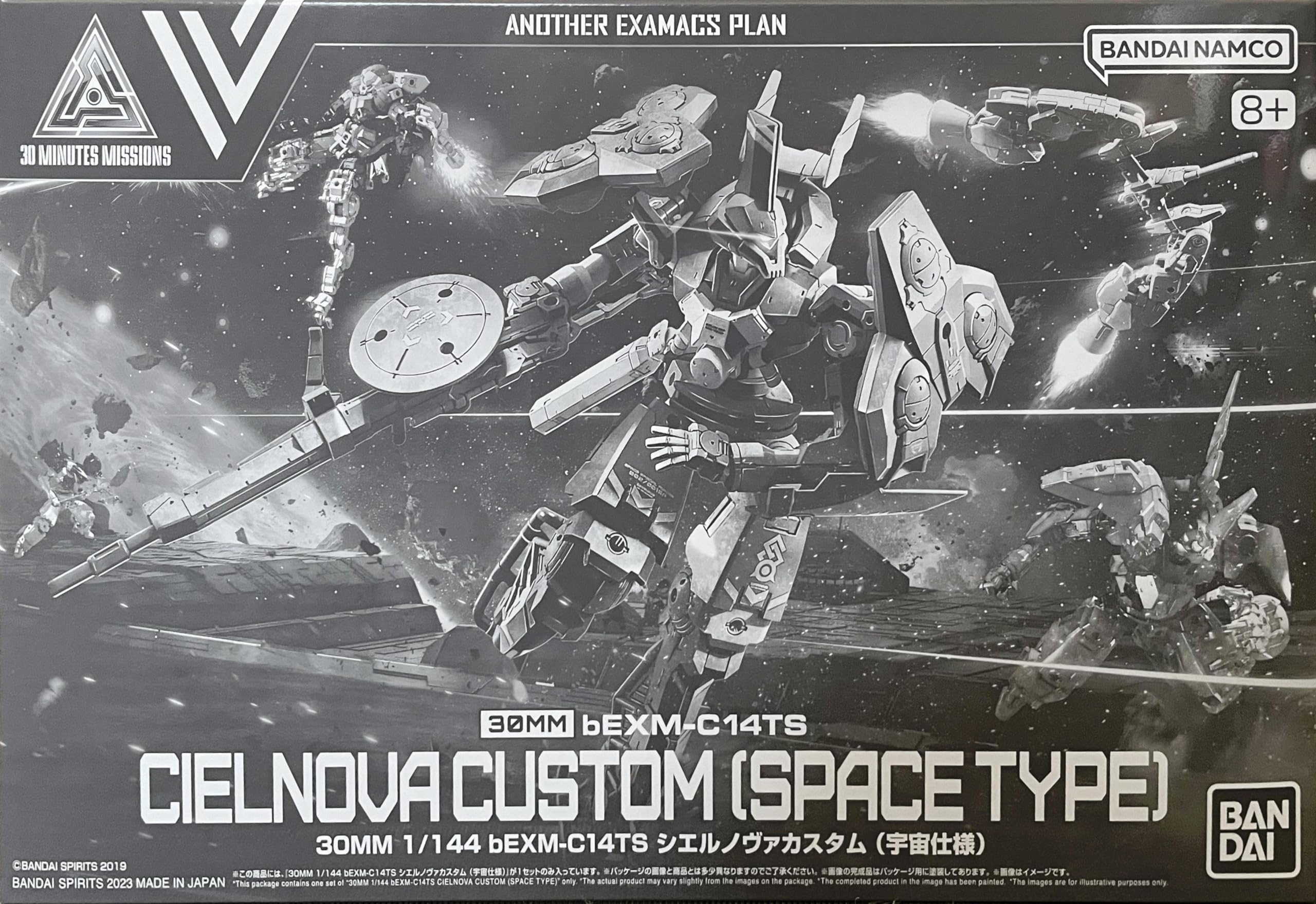 

Bandai 30MM 1/144 scale bEXM-C14TS CIELNOVA Custom [Space Type] [Made in Japan]