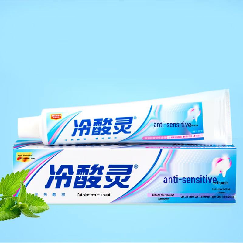 Lengsuanling Anti-Sensitive Toothpaste