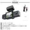 3 Camera Dash Camera, Front & Rear Car, 3 Cameras, Simultaneous Recording, 1080P Full