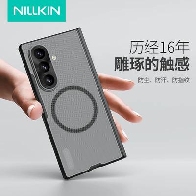 Nillkin Magnetic Phone Case for Samsung Galaxy Z Fold 8 Ultra New Model Foldable Phone Shockproof Protective Cover