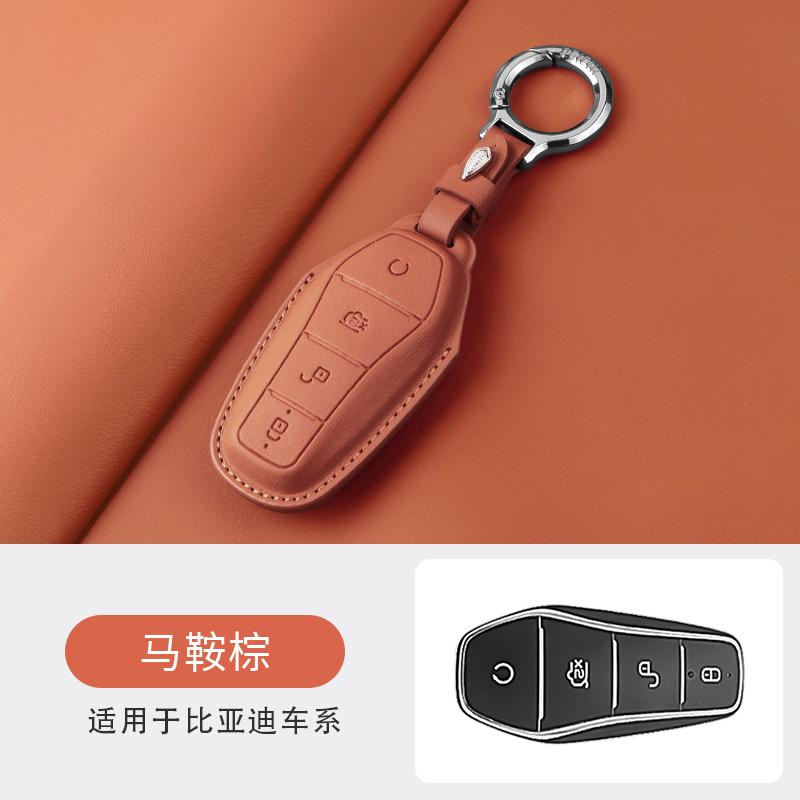 For BYD Dolphin Seagull Han EV Song Pro Qin Plus DM-i Tang Destroyer 05 Seal Key Case for Car Key Accessories