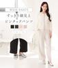 Pintuck Wide Stretch Pants with YKK Office Women's Zipper, Work, Spring/Summer/Autumn (JP, Alphabet, Small, Beige)