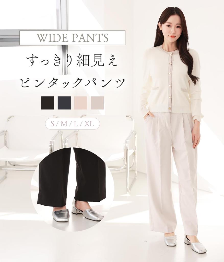 Pintuck Wide Stretch Pants with YKK Office Women's Zipper, Work, Spring/Summer/Autumn (JP, Alphabet, Small, Beige)