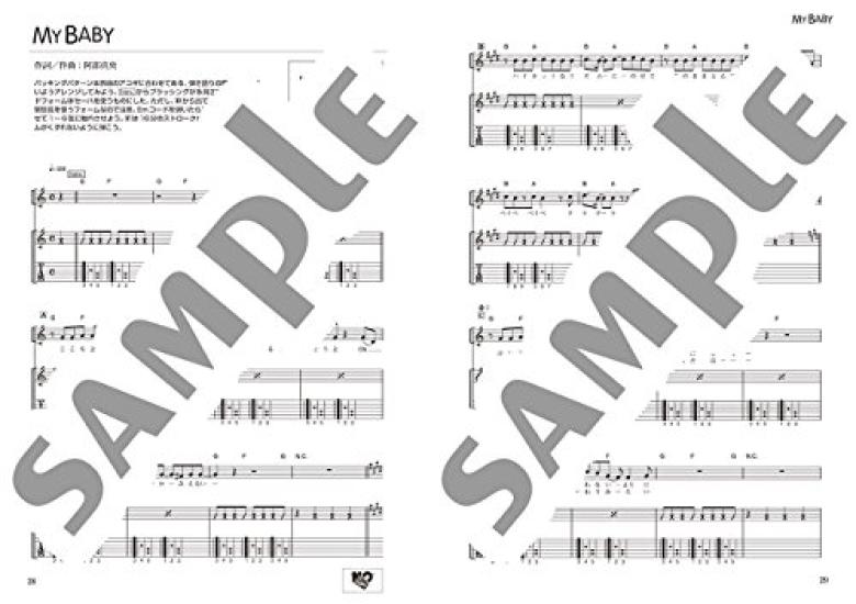 Acompanhamento de violão Mao Abe [Sex+2]