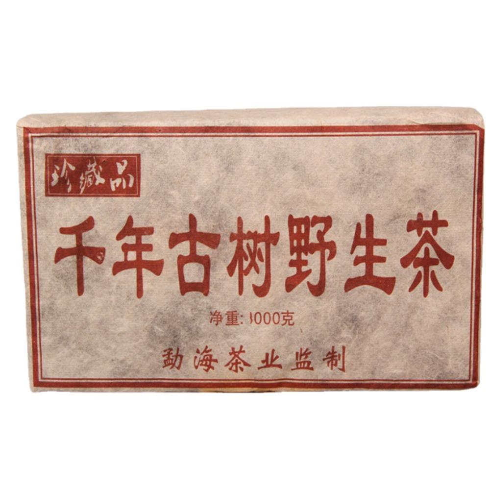 Chinese Premium Puerh Tea Ancient Tree Ripe Loose Leaf Health Benefits