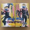 KAMEN RIDER REVICE BY3 CANDY TOY REX GENOME Vice BAT GENOME Live Evil Assembly Model Toys
