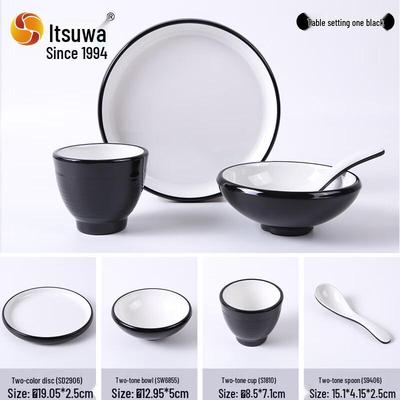 Wuhe Melamine Chinese Style Round Bone Dish