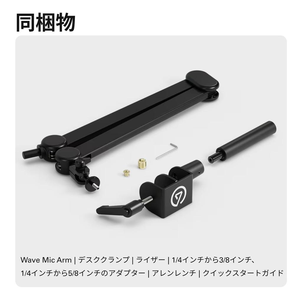 Elgato Wave Mic Arm Studio Boom Arm for Streaming Podcasting Cable Desk and Compatible with USB XLR Microphones – & (Includes Channel, Clamp, Riser),