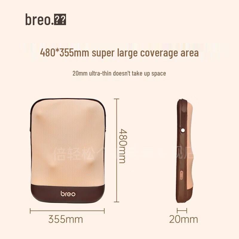 Breo Back and Waist Massager Cushion CN Plug (adapter Included)