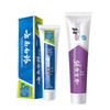 Yunnan Baiyao & Jinkoujian Fresh Mint Toothpaste Duo Pack