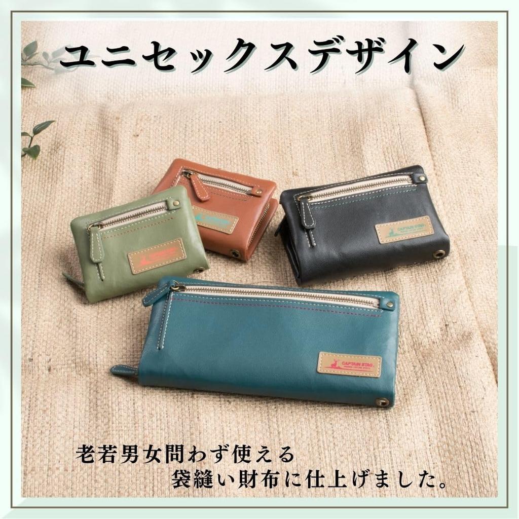 CAPTAIN STAG Zipper Folding Wallet Middle Wallet Out Pocket Bag Stitch Outdoor Men Women Unisex Captain Stag (Blue Green)