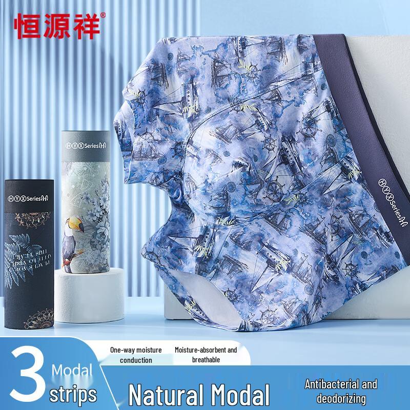 Hengyuanxiang Мужские дышащие боксеры-брифы из модала с принтом, 3 шт. 2XL