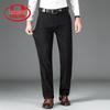 Men's Straight Fit Business Casual Trousers