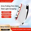 110 * 60 * 22mm Essential Oil Lifting and Warm Muscle Pulling Stick EMS Lifting and Firming Red Light Board Facial Massage Introduction Instrument