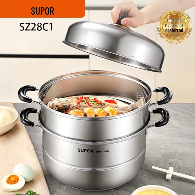 SUPOR 28cm Double-Layer Stainless Steel Steamer