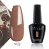 NAILCO 15ml Autumn Winter Brown Coffee Gel Nail Polish Design Nail Art Khaki Nude Color Series Glitter Manicure Set UV Nails Gel