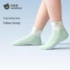 Beipetas Ultra-Thin Breathable Baby Mesh Ankle Socks