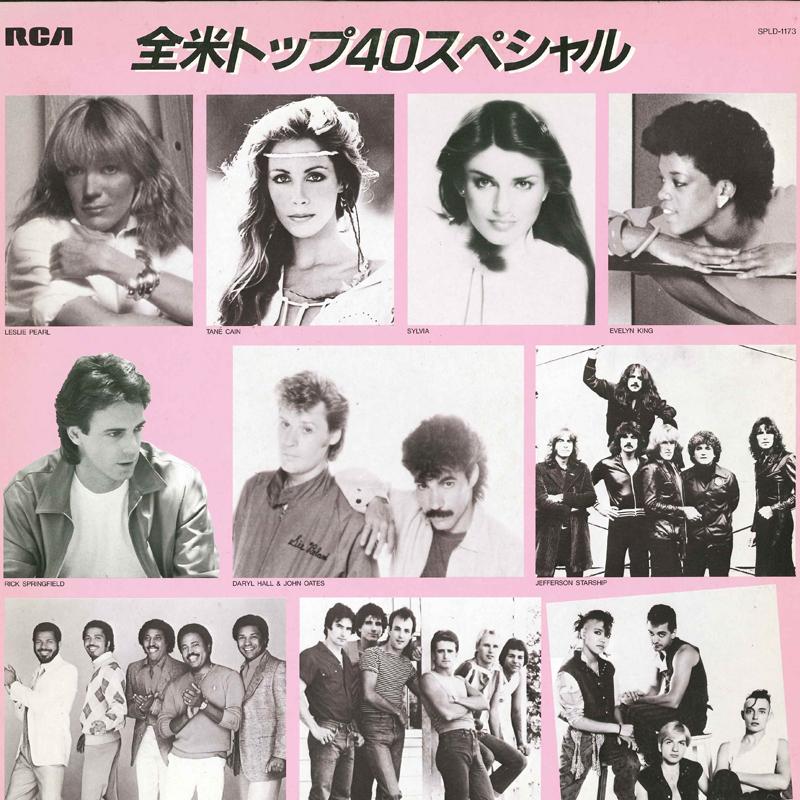 

LP Record VARIOUS - American Top 40 Special Rca Sampler SPLD1173 RCA 1982 Japan Rock Used