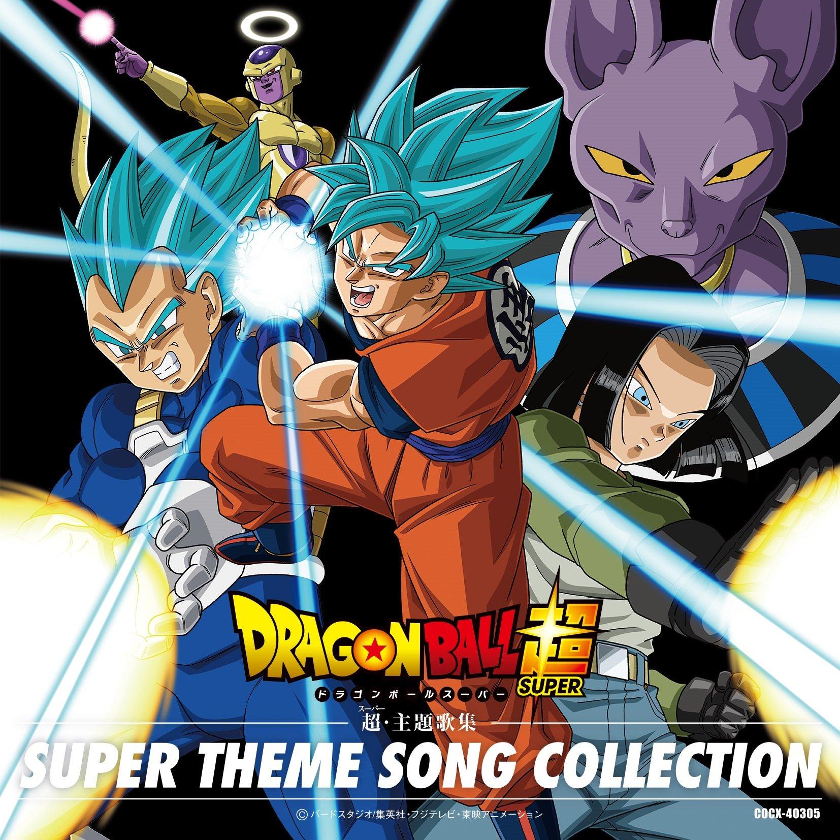 

Колекція Супер Тематичних Пісень Dragon Ball Super
