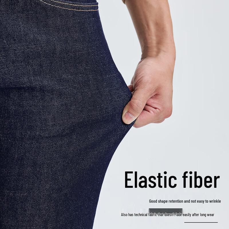 Septwolves Men's Original Denim Style Stretch Casual Jeans